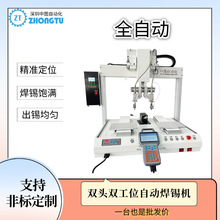 北京七星回流焊 PCB電路板制造的核心工藝